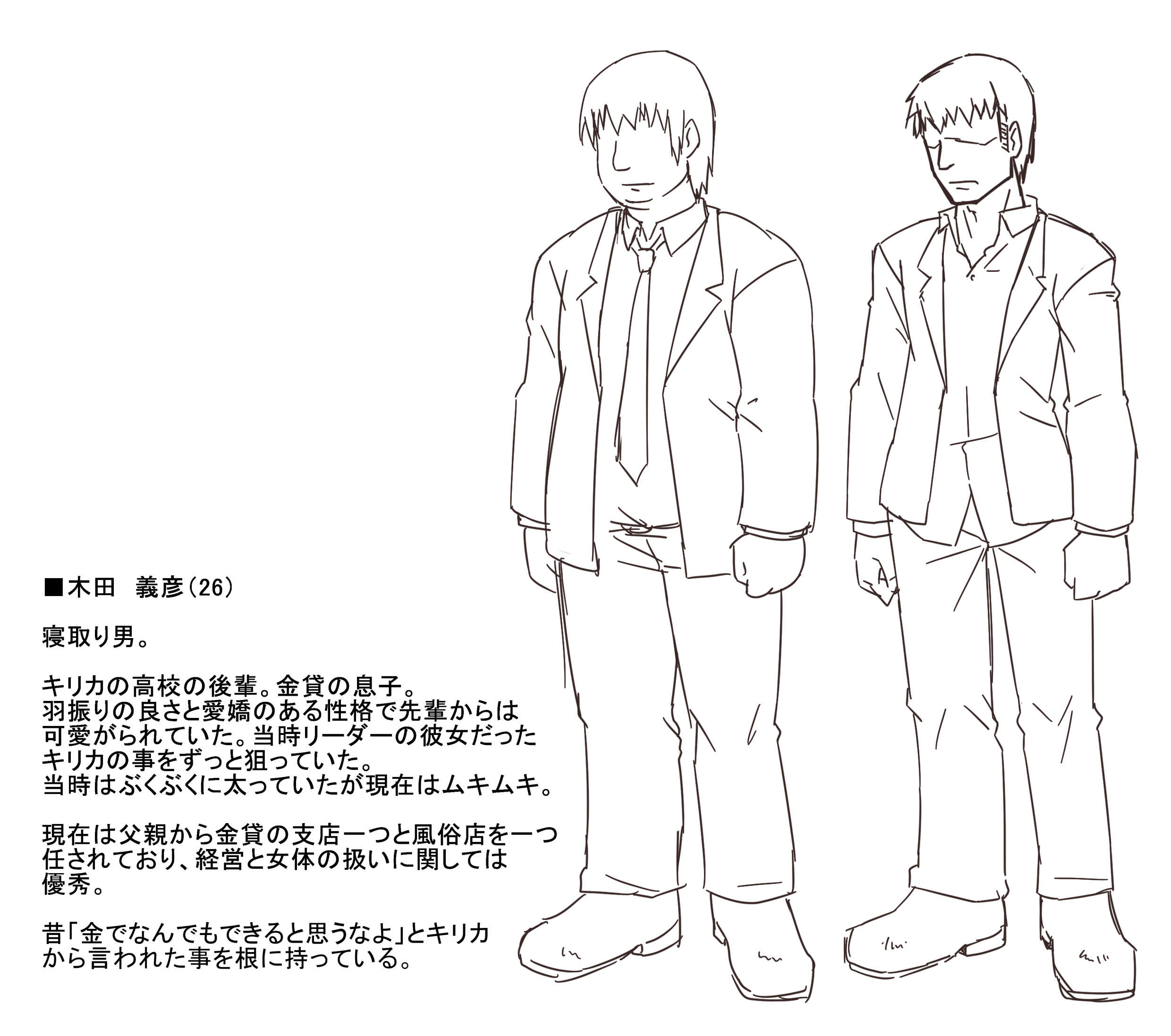 人妻 page 9 full