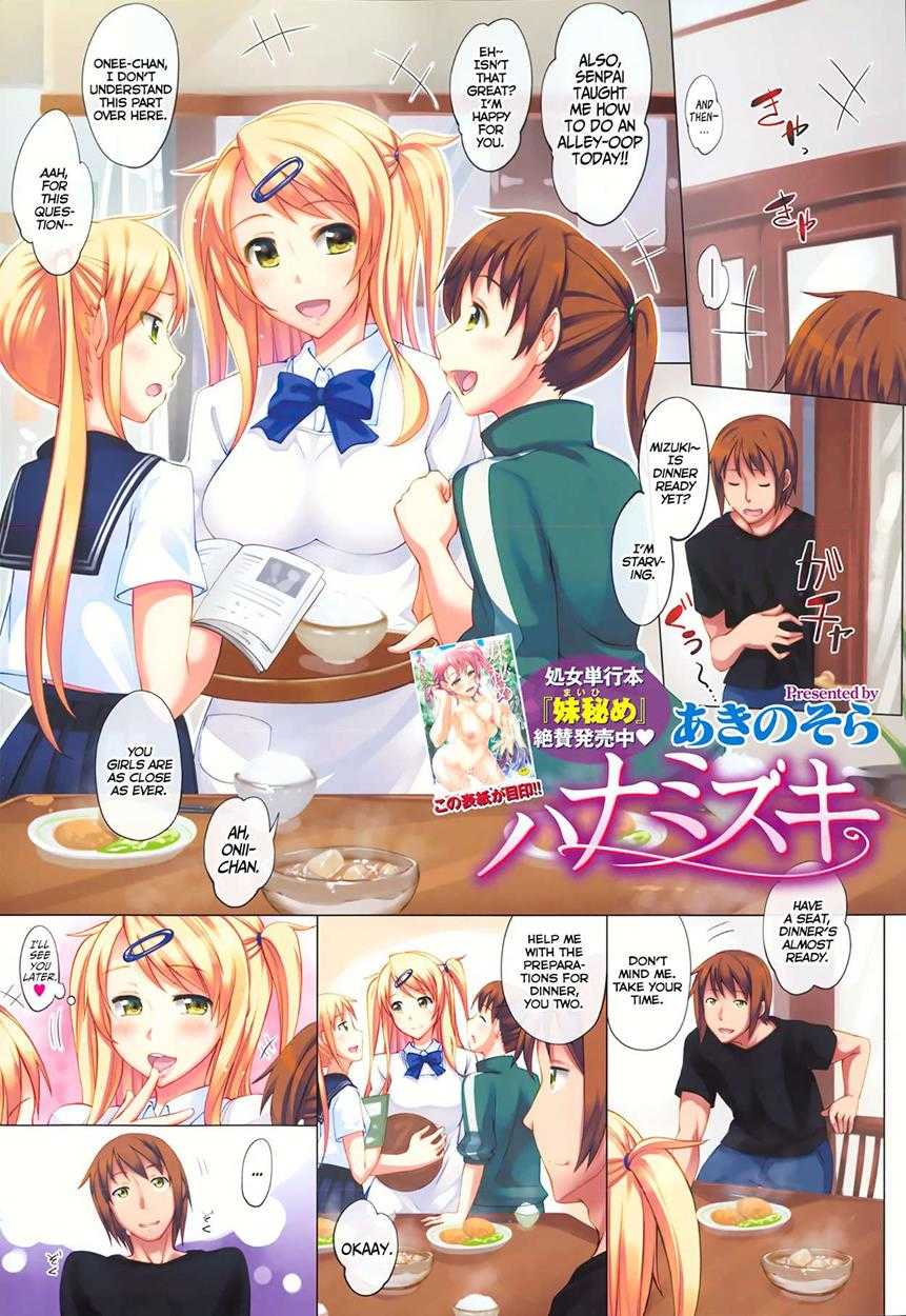 Hana Mizuki page 1 full