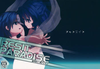 RESIT PARADISE Tsuugakuro de, Tsukamaeta. 2 cover
