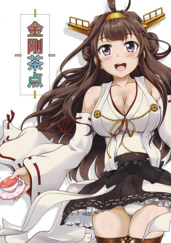 Kongou Chaten cover