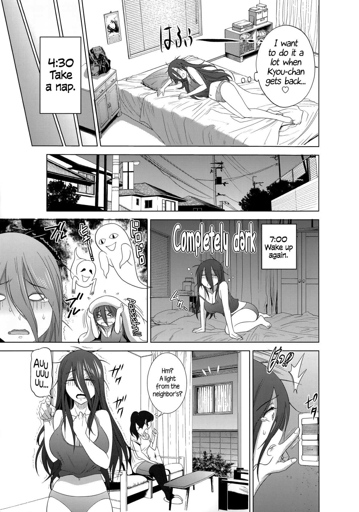 Anekomori ~Koko-nee no Ichinichi~ | Anekomori ~A Day with Koko-nee~   =TLL+CW= page 7 full