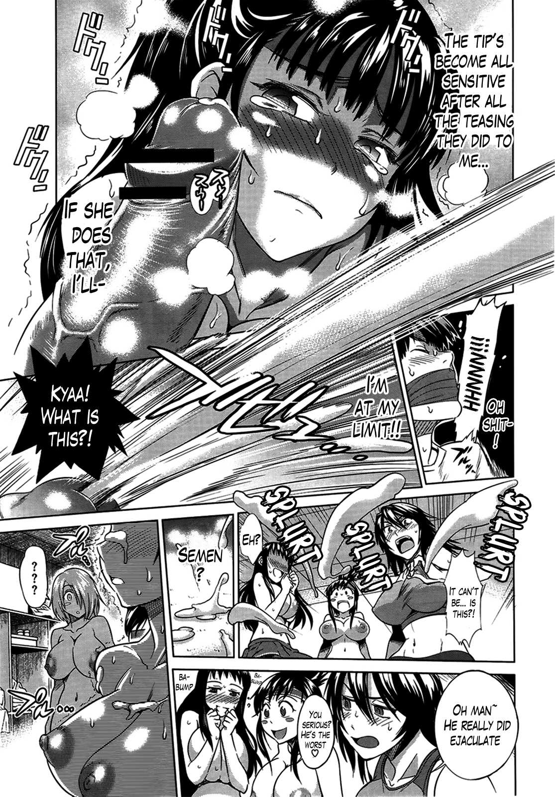 Girls Lacrosse Club + Bonus Chapter 8 + Bonus Booklet Melon page 9 full