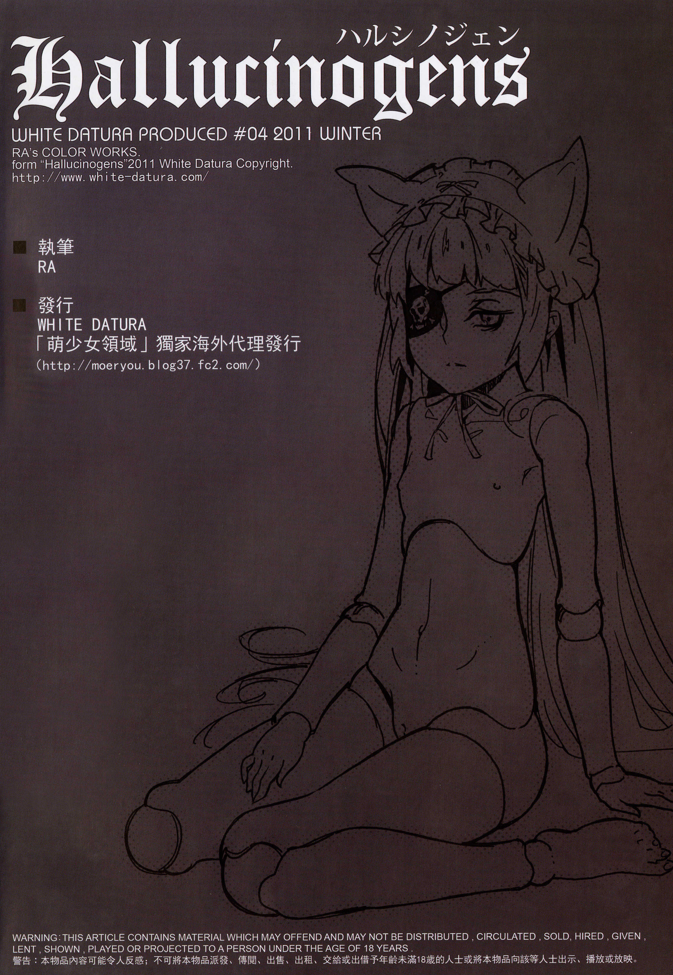 Hallucinogens page 3 full
