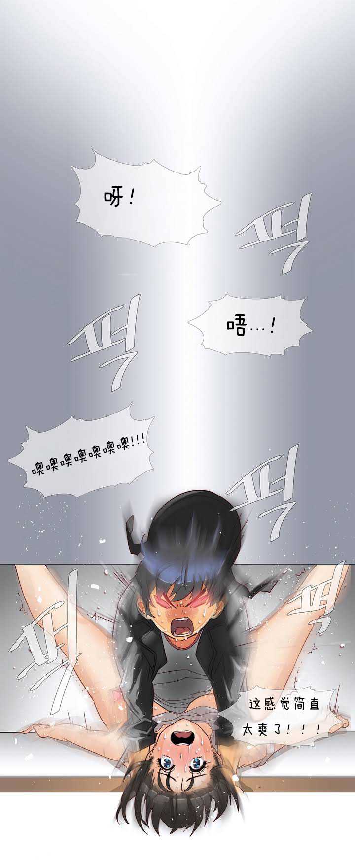HouseHold Affairs 【卞赤鲤个人汉化】1~17话（持续更新中） page 4 full