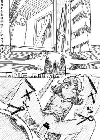 No Panties Woman cover
