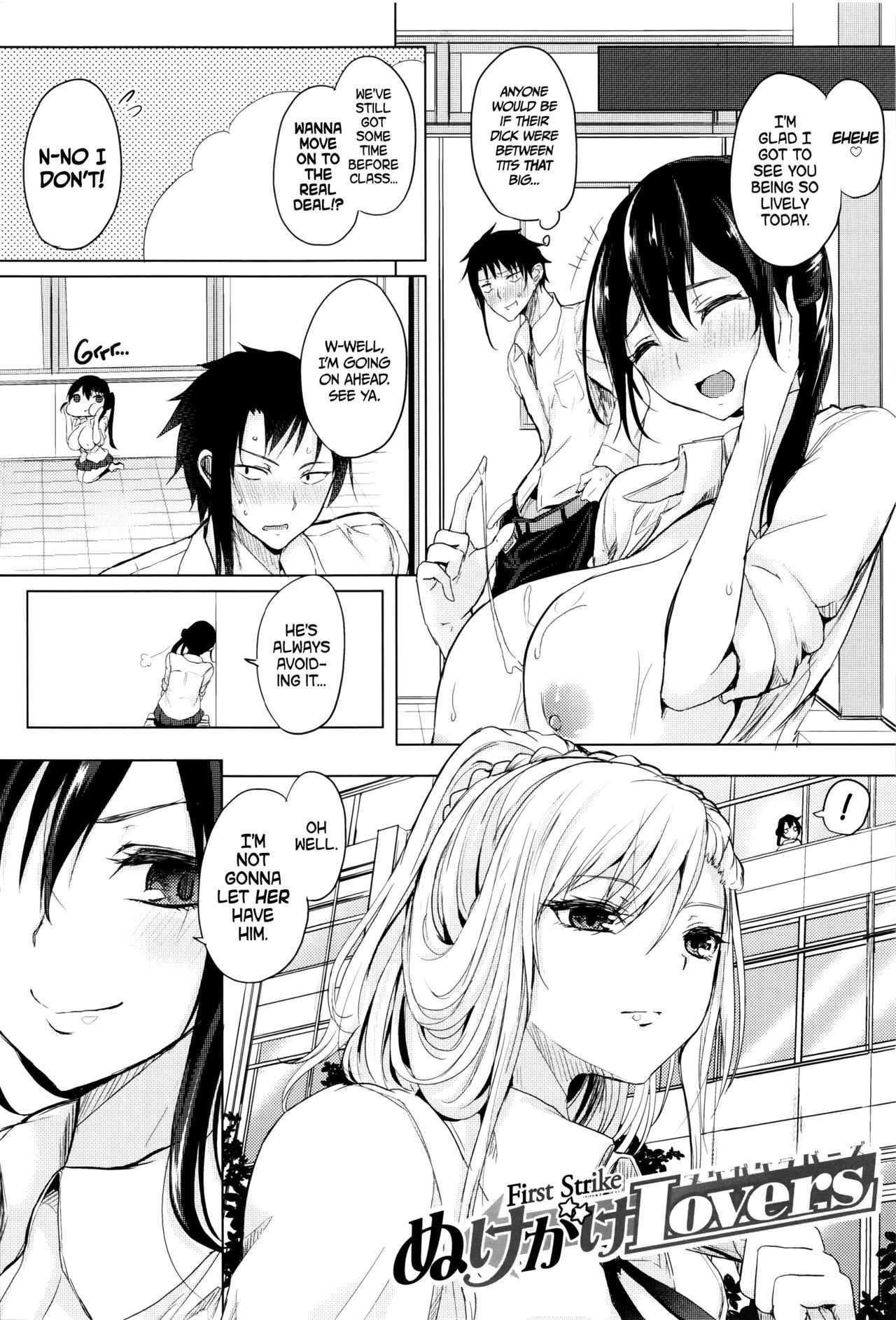 Fumajimeni Uraraka -Insincere Serenity- Ch. 1-3  =TLL + CW= page 10 full