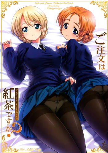 Gochuumon wa Koucha desu ka? cover