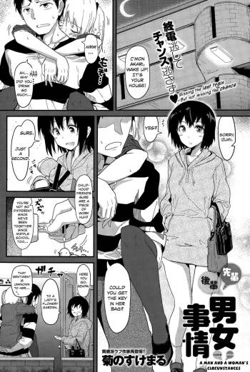 Senpai Kouhai Danjo Jijou | Senpai Kouhai a Man and Woman's Circunstances cover