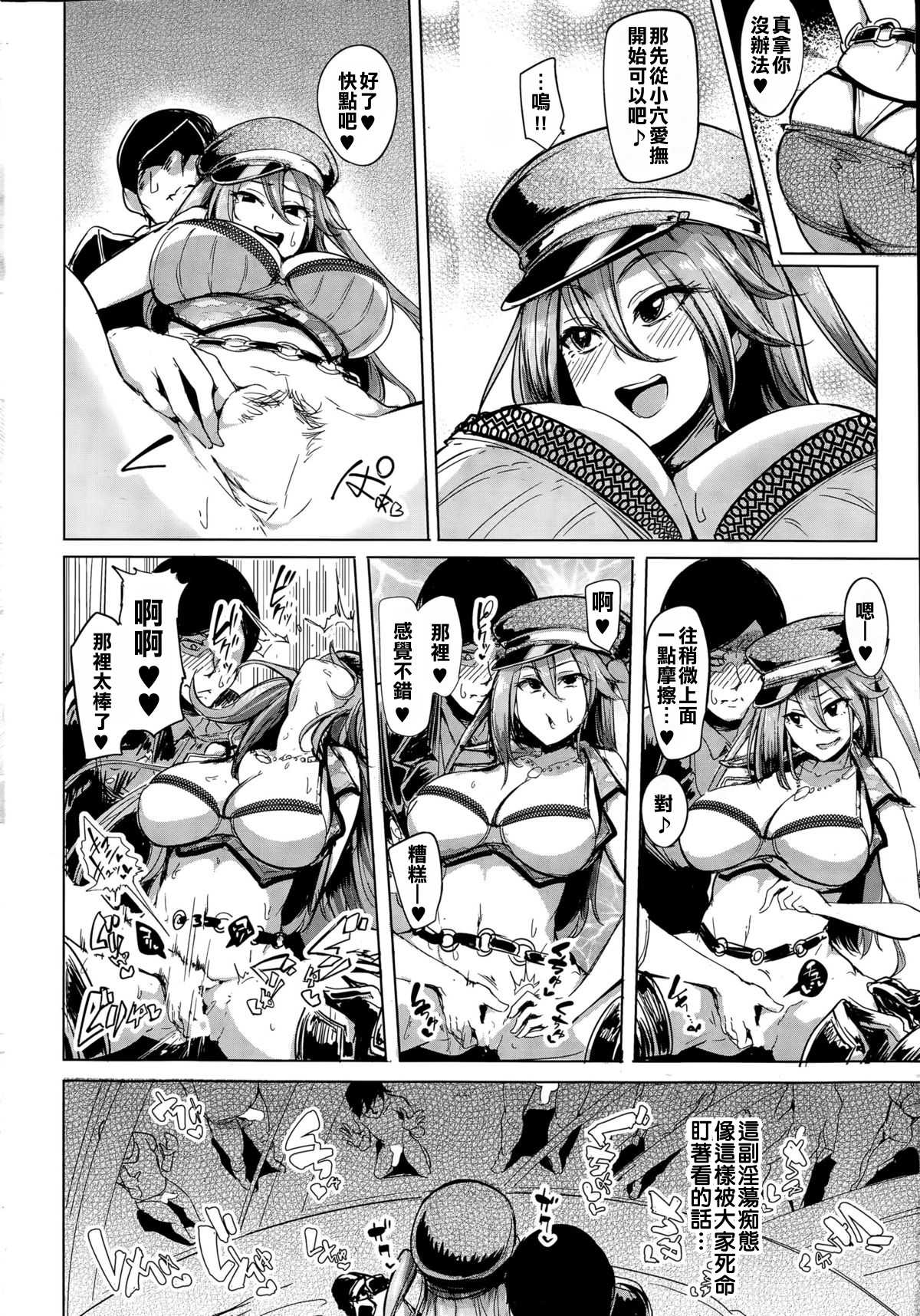 Soku Hame Gal Bitch ! ＋ Mise Hame Gal Bitch ! | One-Night Stand with a Gyaru Slut! + Fucking a Gyaru Slut! page 10 full