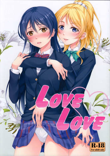 Love Love cover