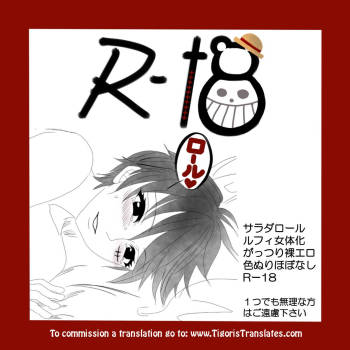 Salad roll reunion story . Sequel R-18. cover