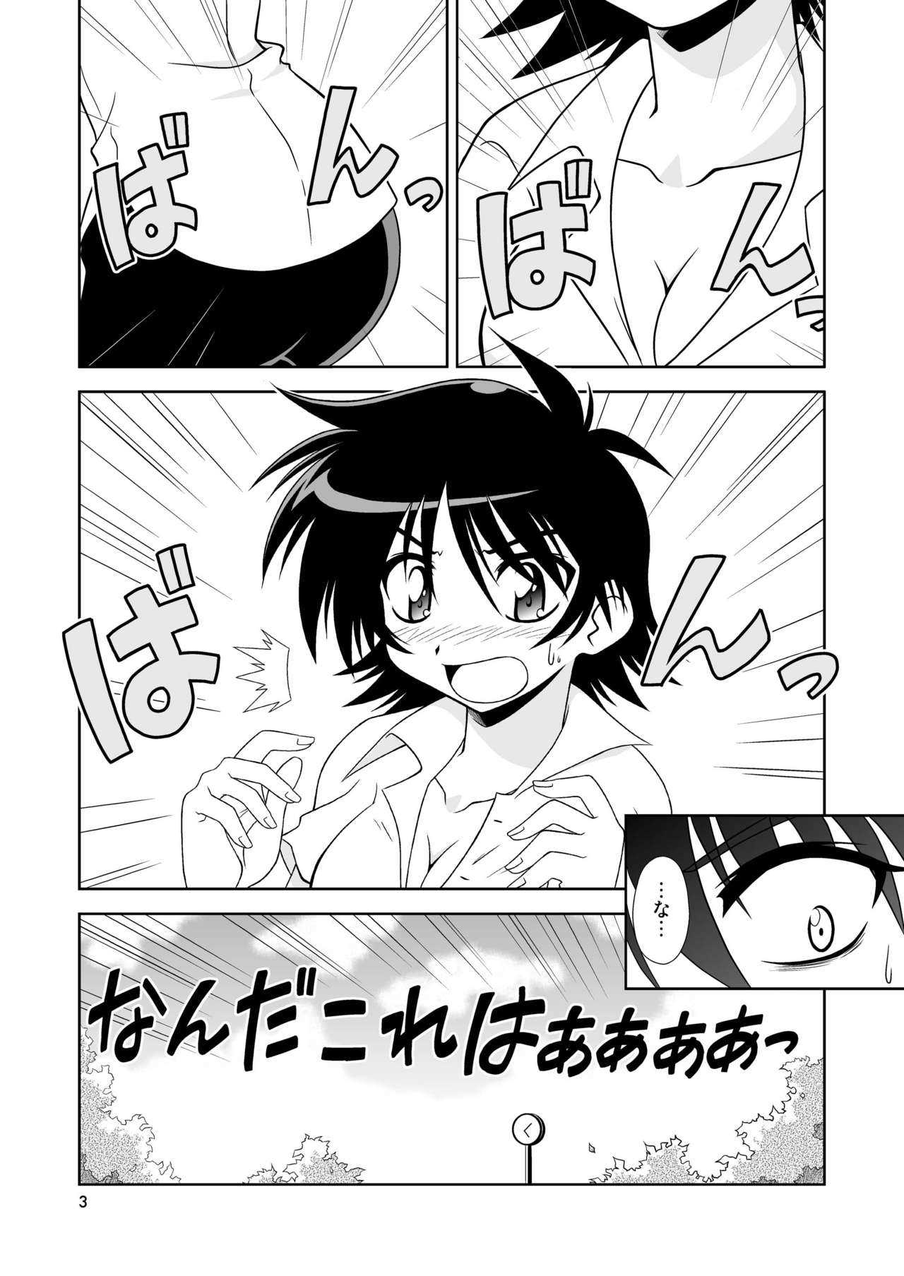Hiromikusu page 2 full