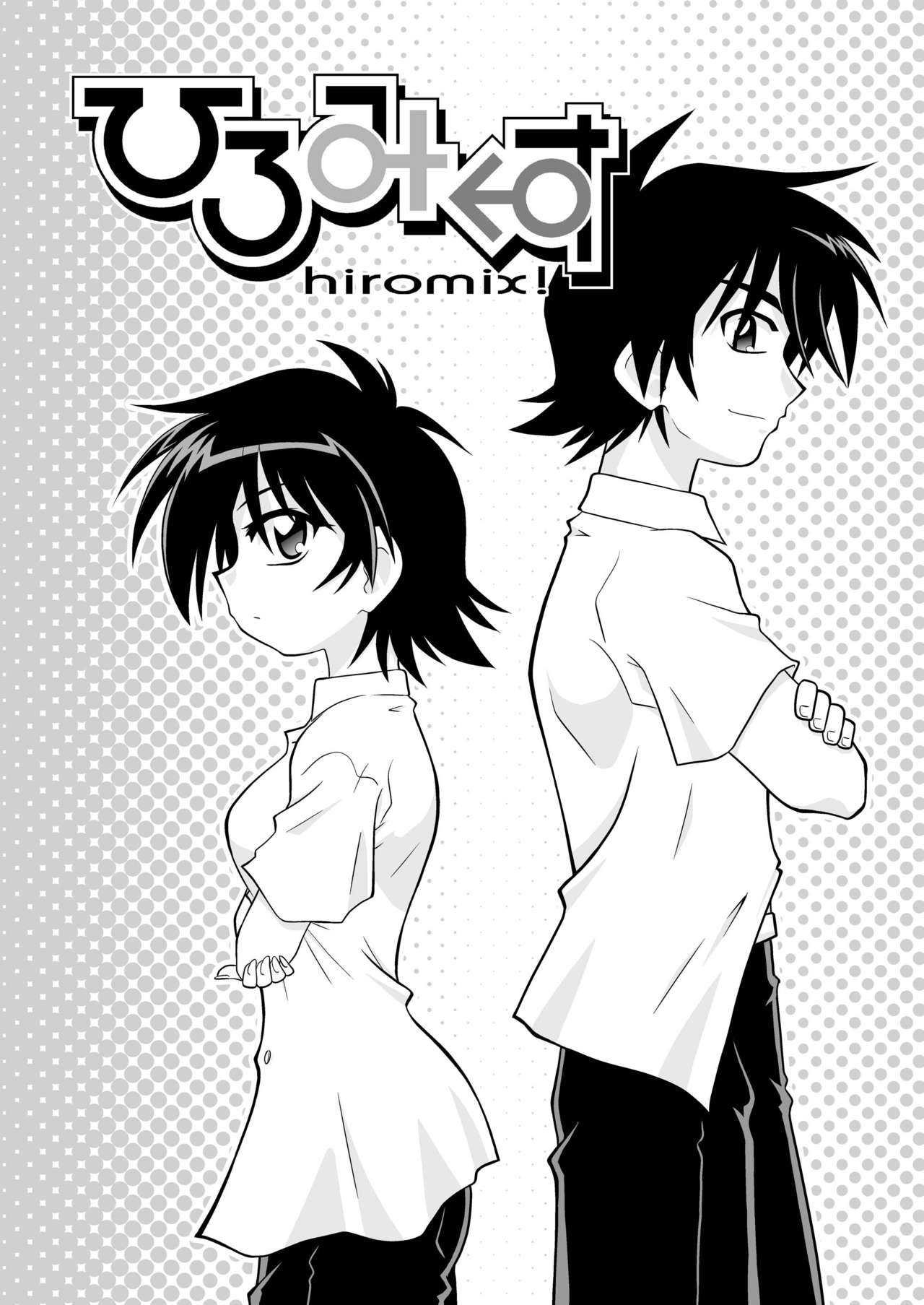 Hiromikusu page 3 full