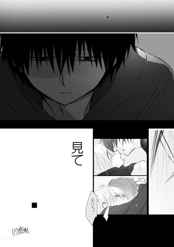 リク頂きました！ page 8 full