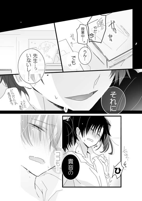 6巻ありがとうございます「そうゆうこと」!! page 1 full