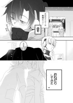 おねだりCute