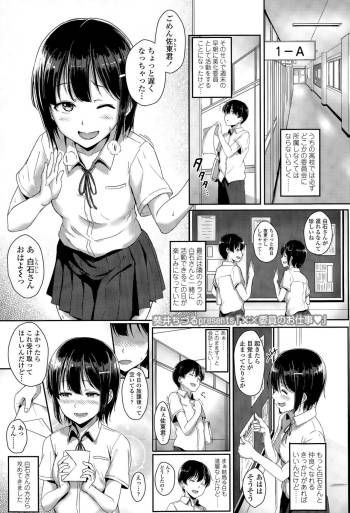 xx linno oshitoto v cover