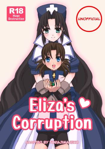 Eliza-san no Gomutai | Eliza's Corruption cover