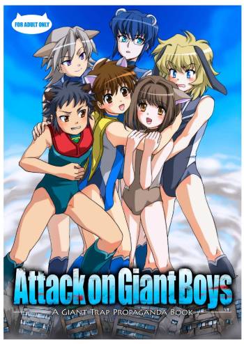 Shingeki no Kyodai Shounens | ATTACK ON GIANT BOYS cover