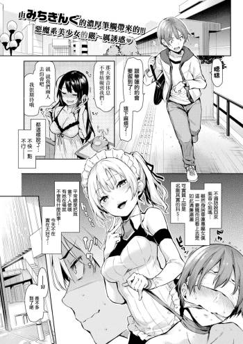Shuju Randebu cover