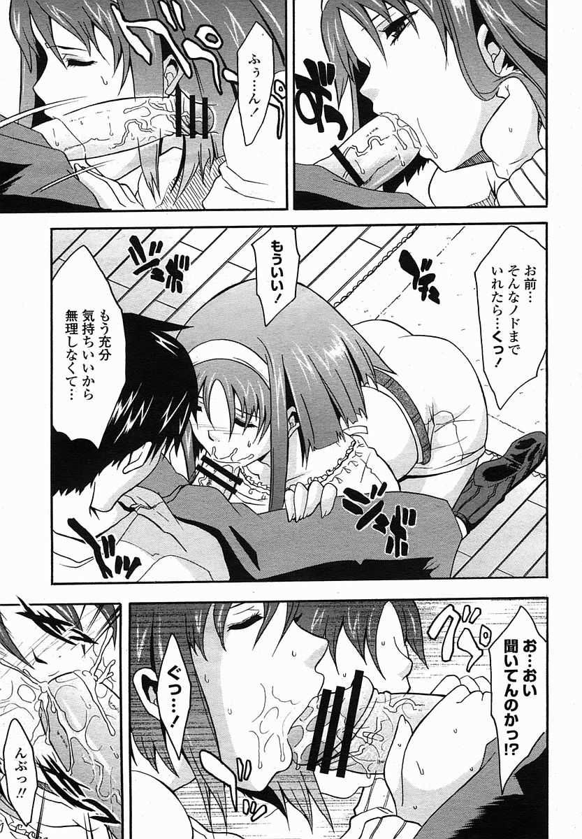 PASSING page 9 full