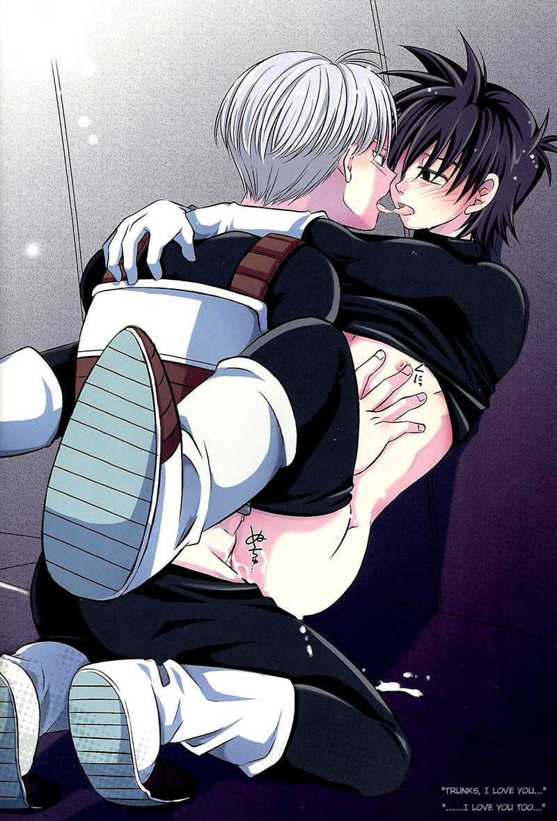 Ore no Goten ga Kawaikunai Hazu ga nai. | There’s No Way My Goten isn’t Cute page 2 full