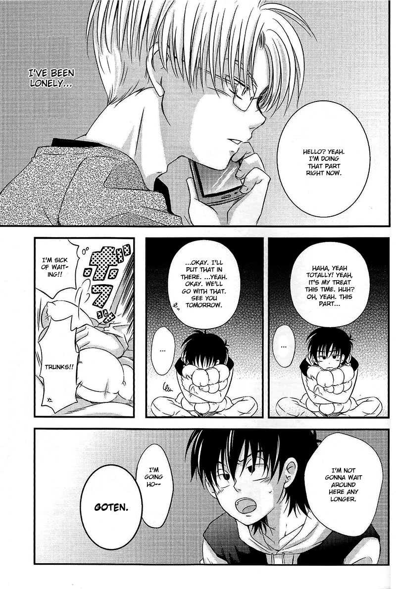 Ore no Goten ga Kawaikunai Hazu ga nai. | There’s No Way My Goten isn’t Cute page 6 full