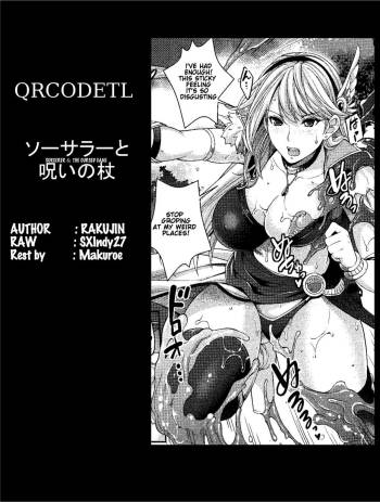 Sorcerer to Noroi no Tsue | Sorcerer & the Cursed Cane cover