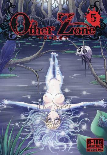 Other Zone 5 ~The Witch of the West~ cover