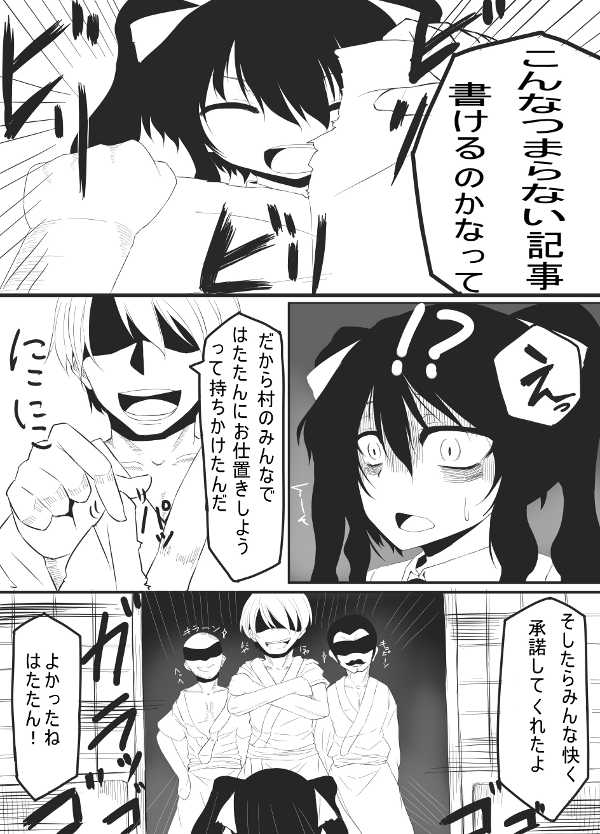 冬の本！ page 4 full