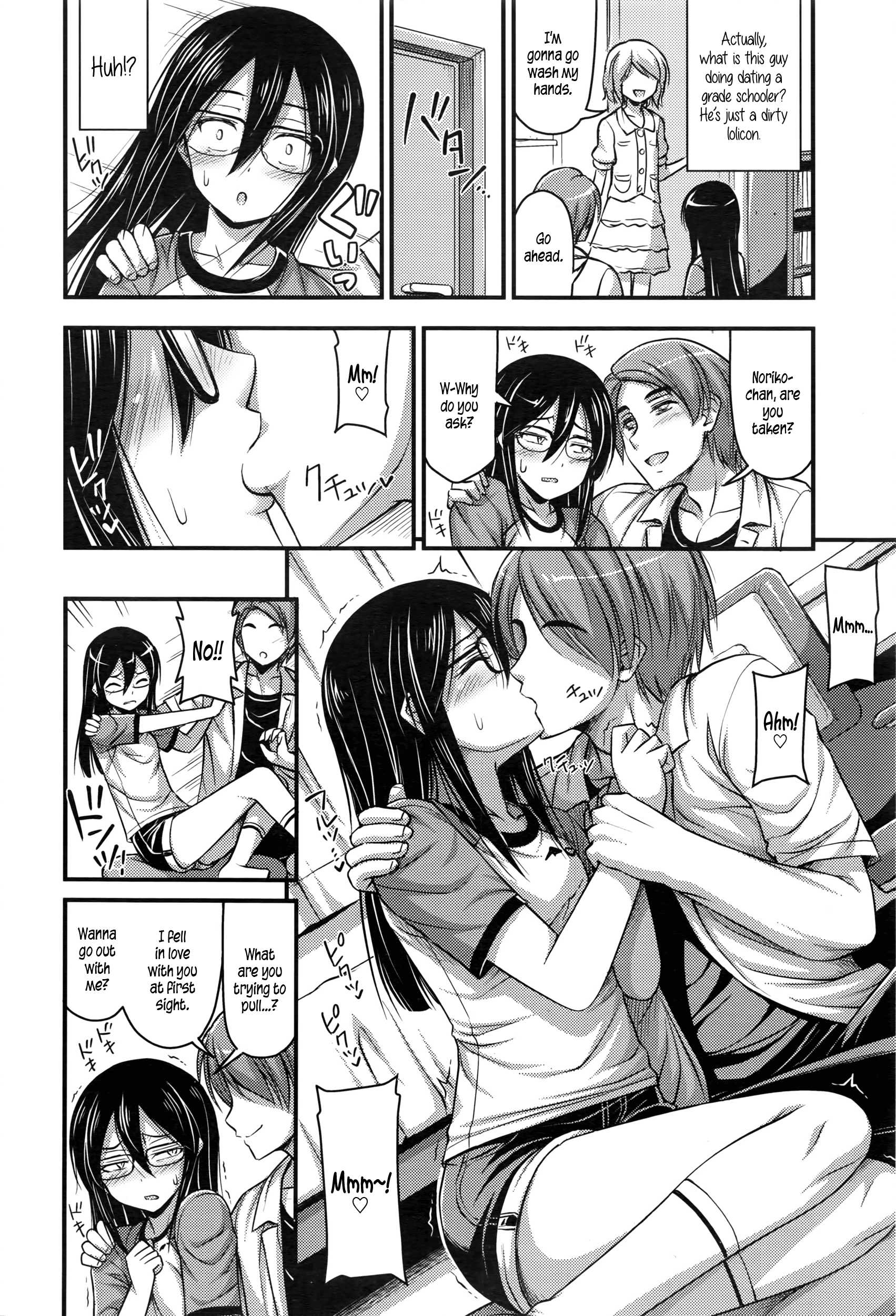 My Friend's Boyfriend page 2 full