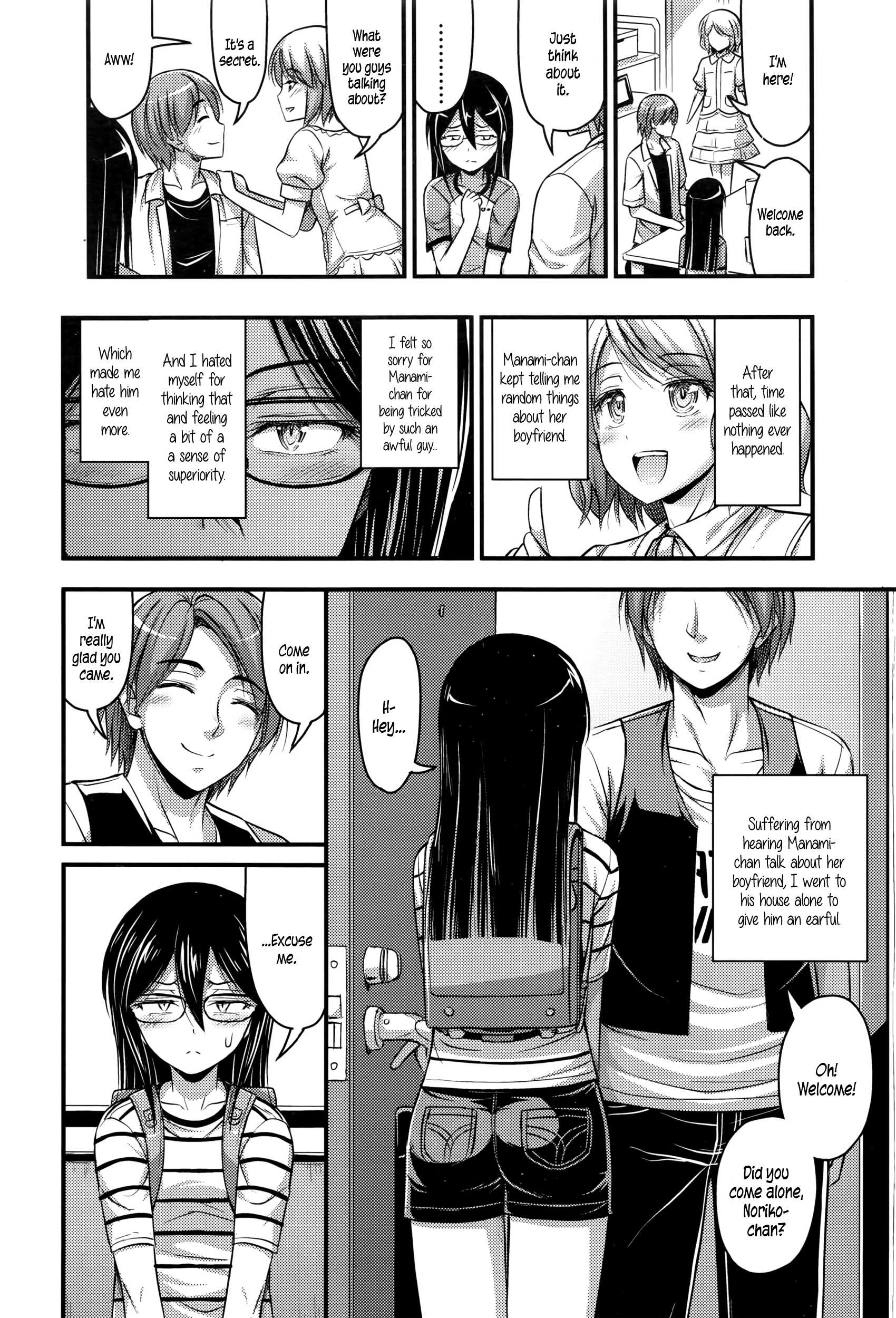 My Friend's Boyfriend page 4 full