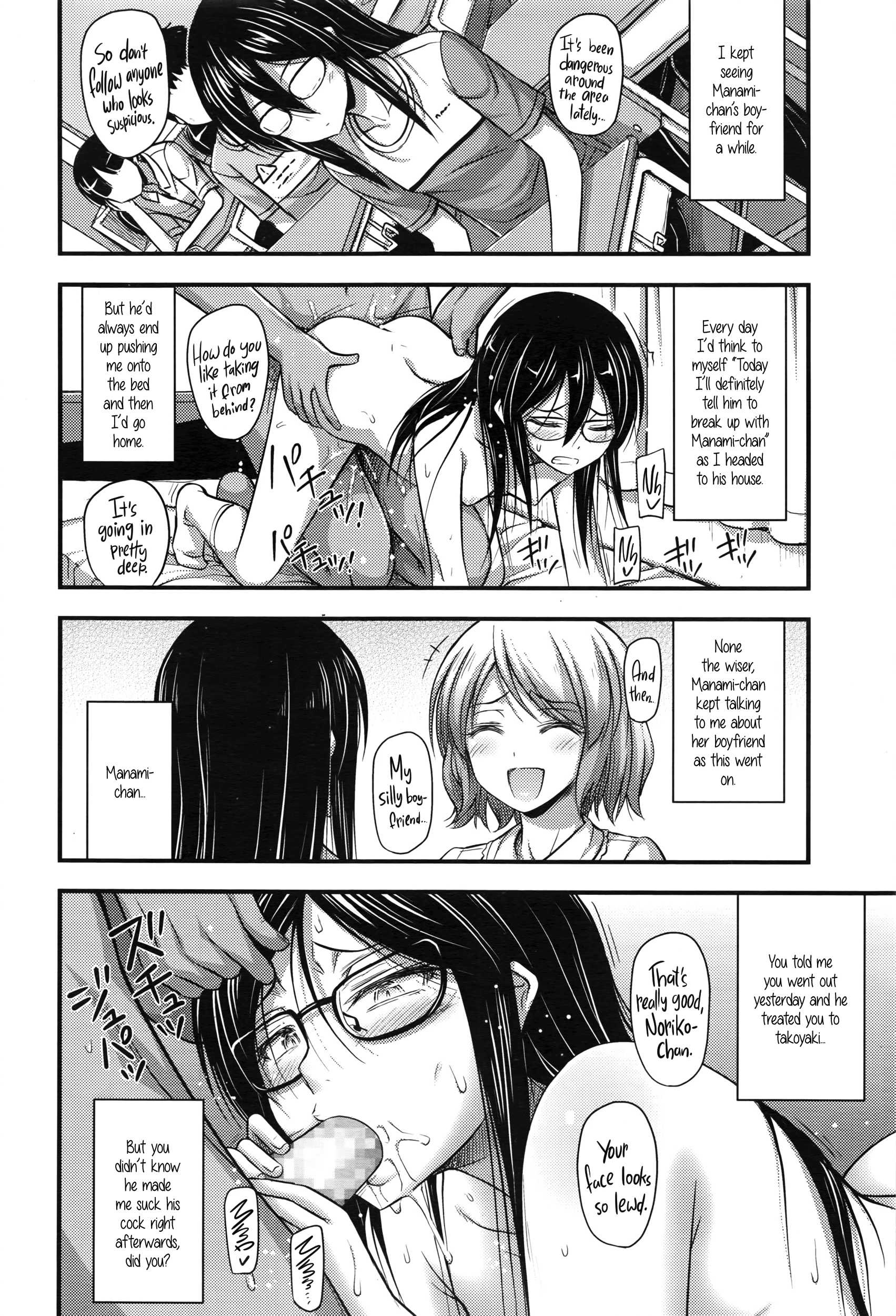 My Friend's Boyfriend page 6 full