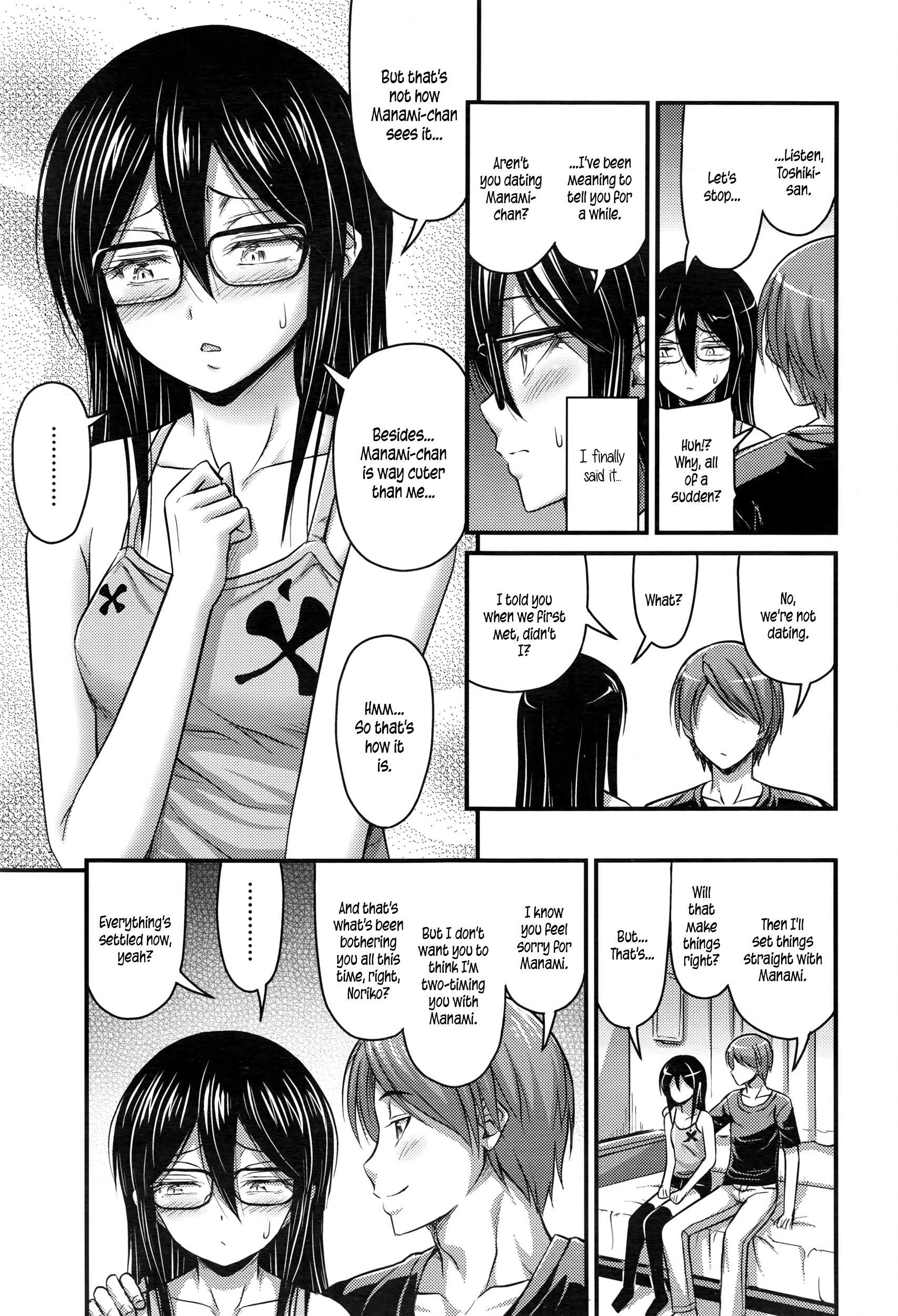 My Friend's Boyfriend page 7 full