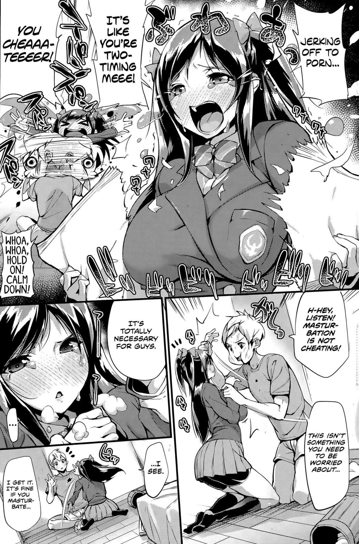 Lingerie of Jealousy page 3 full