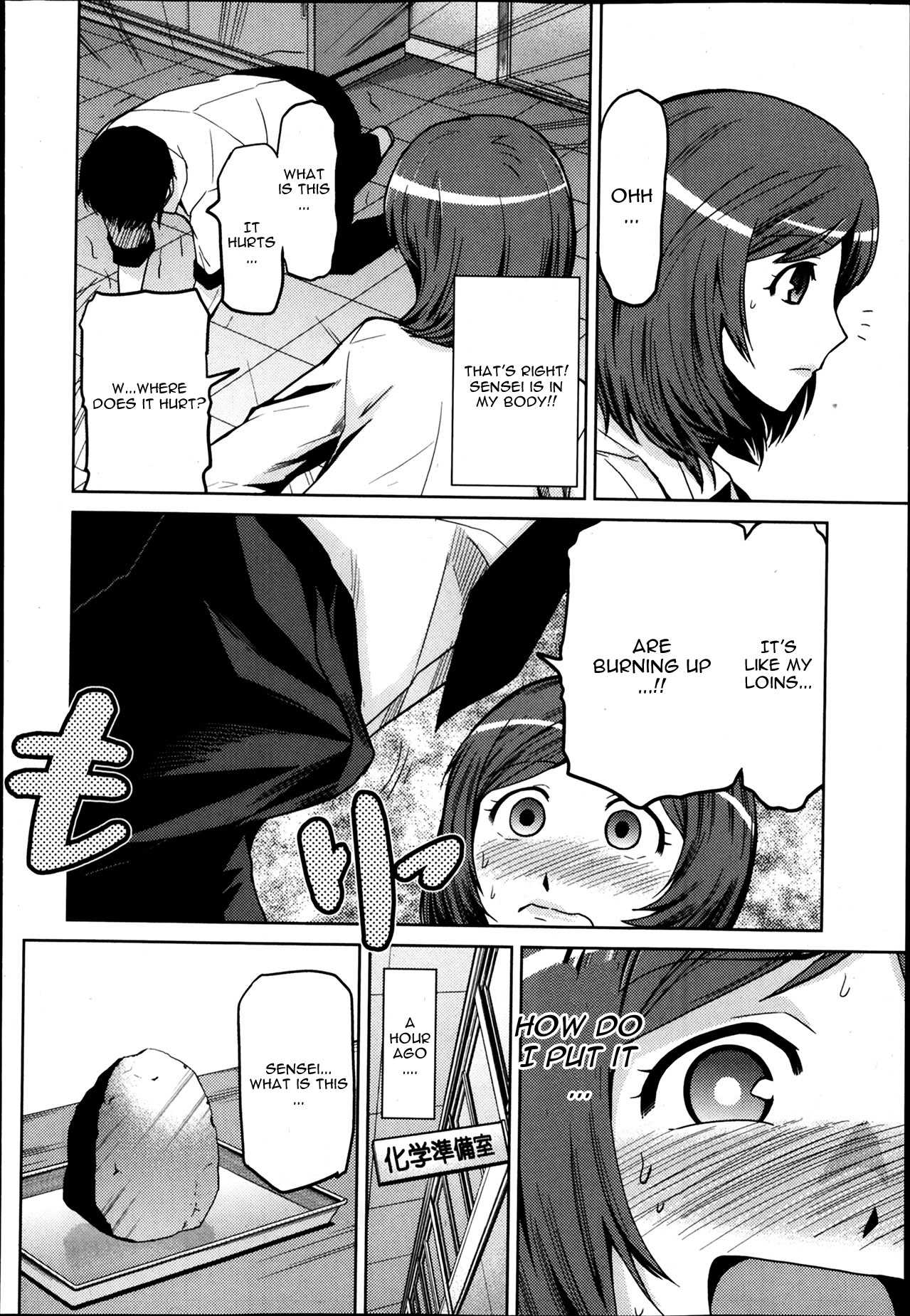 Boku Ga Onna Kyoushi De Onna Kyoushi Ga Boku De page 2 full