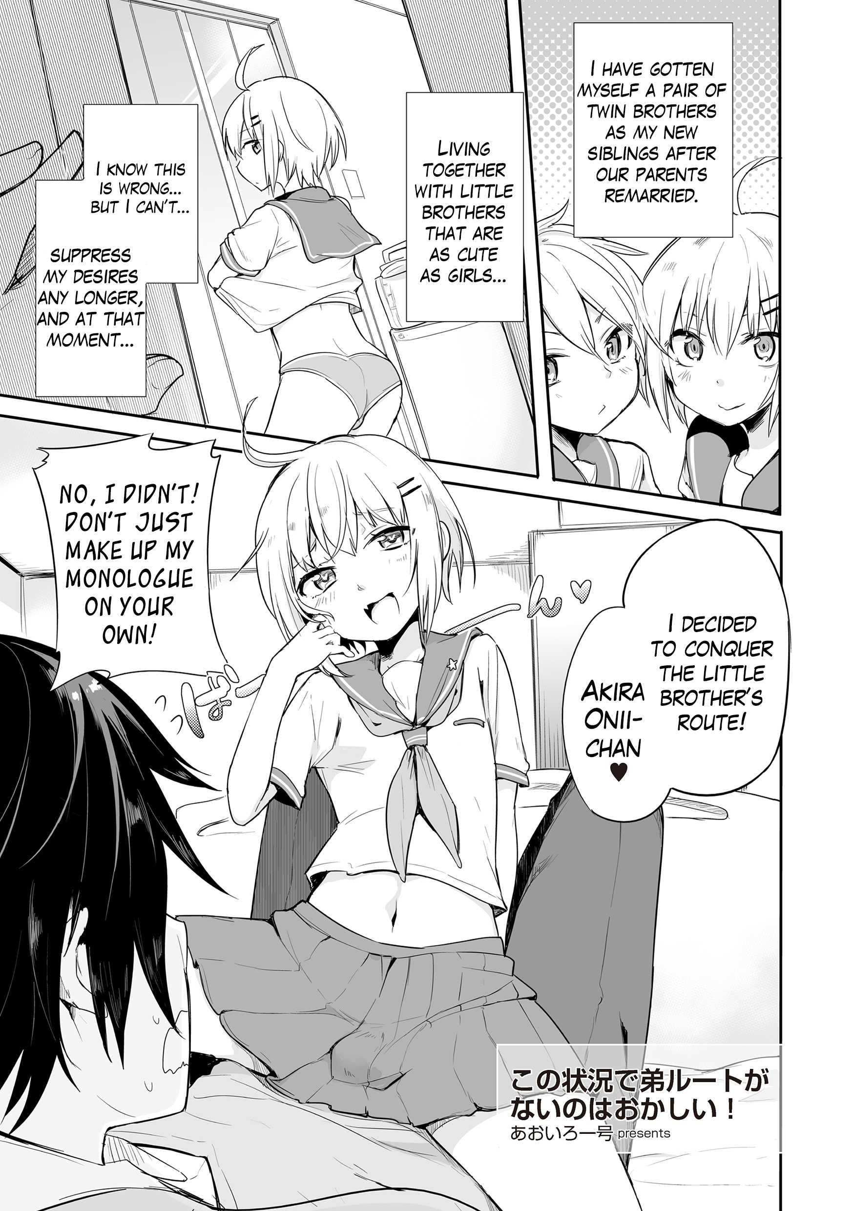 Kono Joukyou de Otouto Route ga nai no wa Okashii! | This  Situation is too Weird for it not to  be a Little Brother’s Route! page 2 full