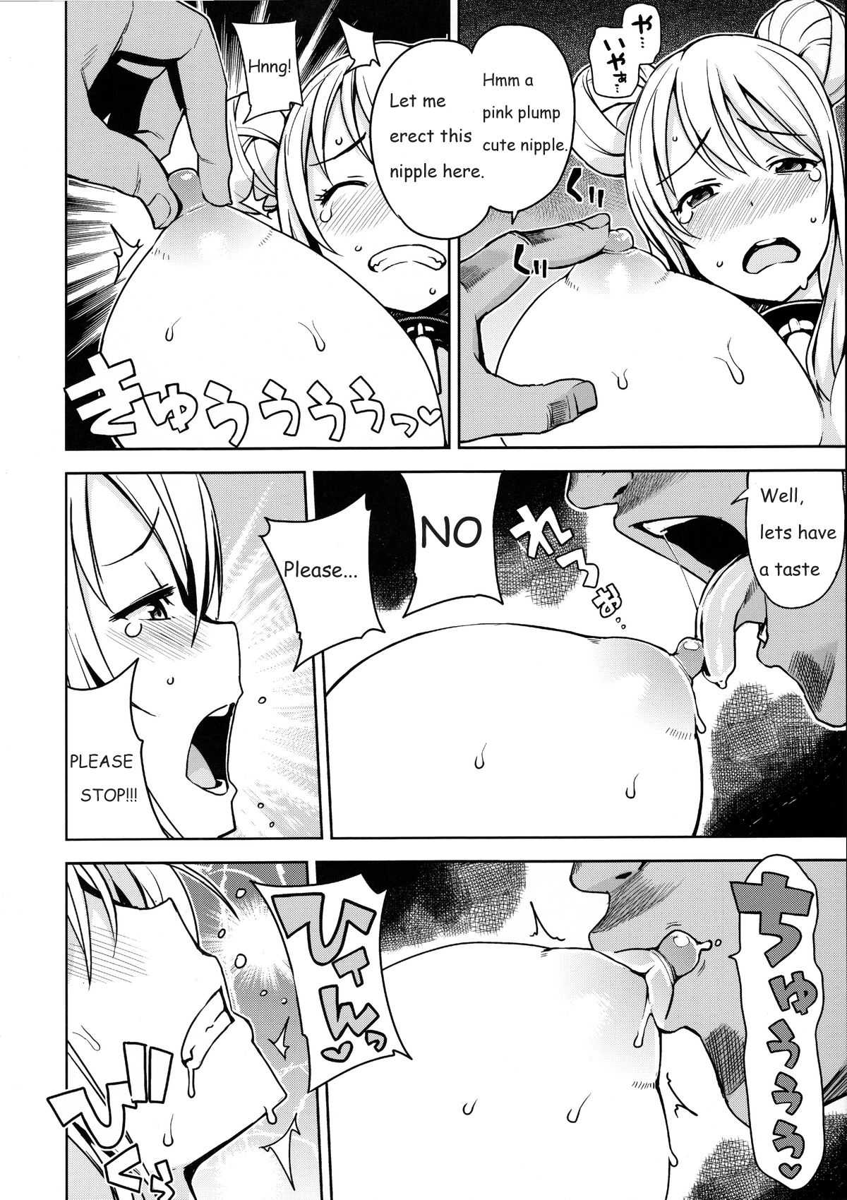 Witch Bitch Collection Vol. 1  English Incomplete page 7 full