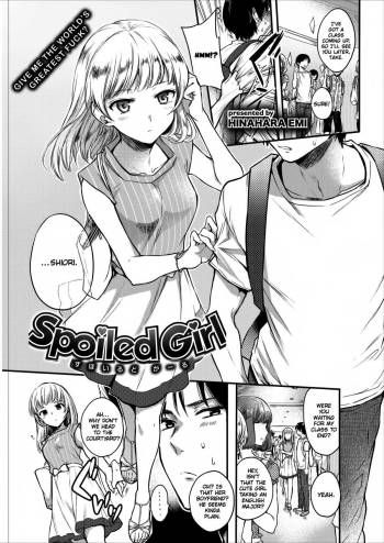 Spoiled Girl cover