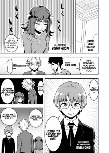 World Trigger - Chapter 146.5 cover