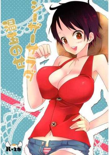 Grand Girls Habitude sample cover