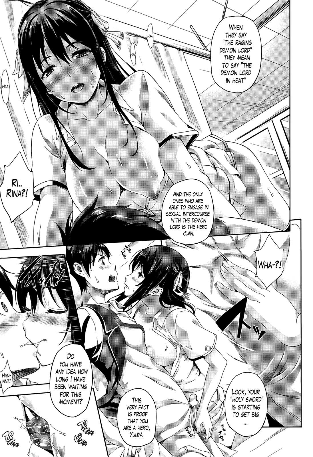 Oyomesan wa Maou!? | My Bride is the Demon Lord!? Ch. 1-7 page 7 full