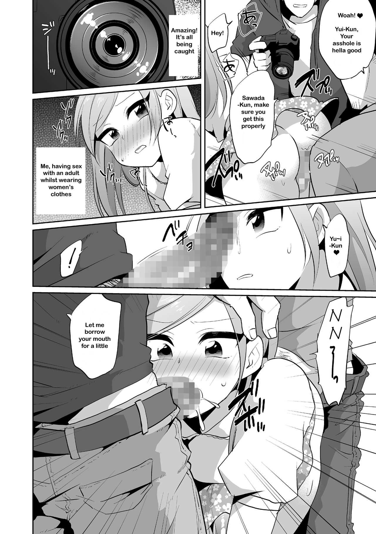 Otoko no ko moderu yui-kun no bin bin-ana baito page 10 full