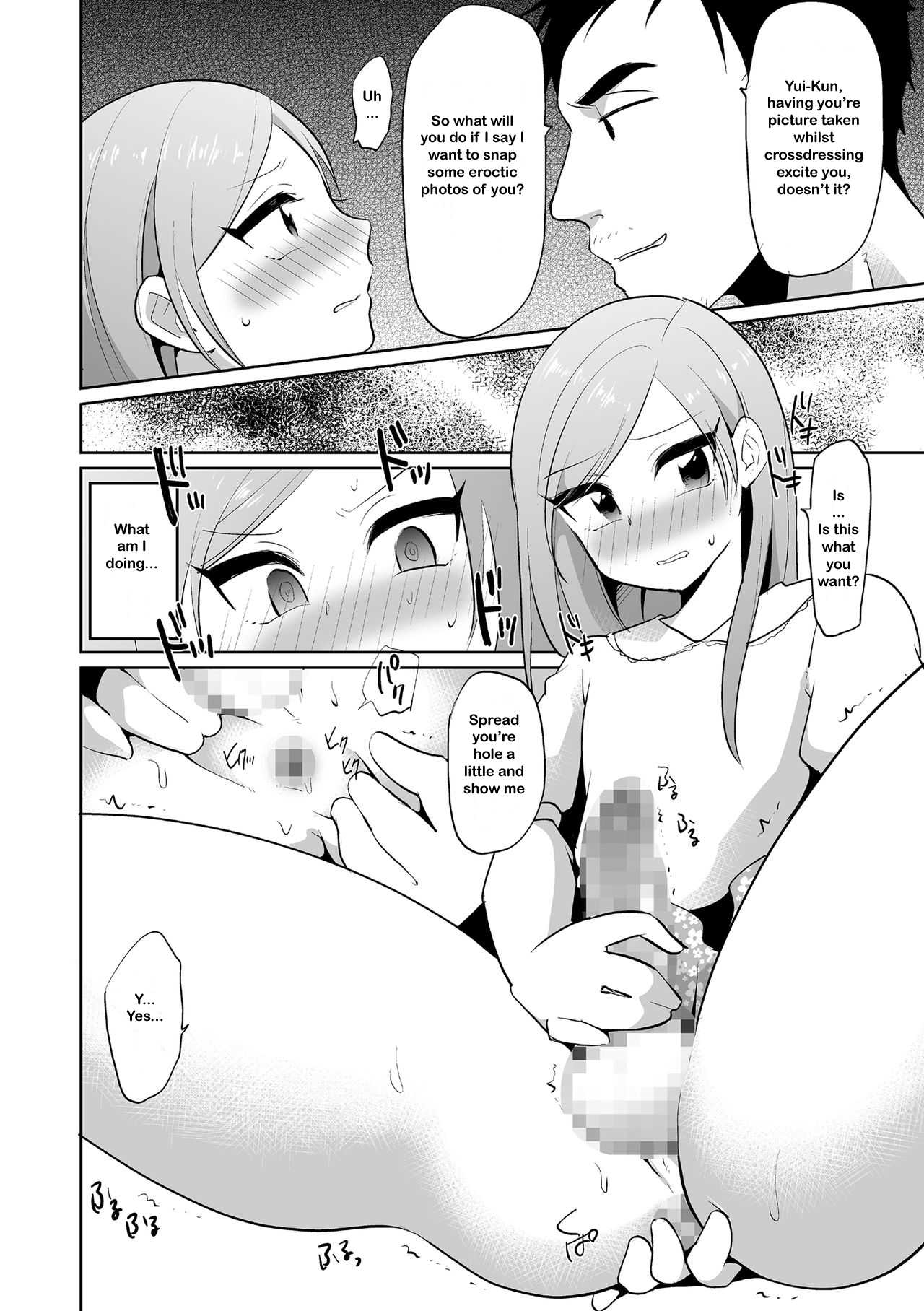 Otoko no ko moderu yui-kun no bin bin-ana baito page 6 full