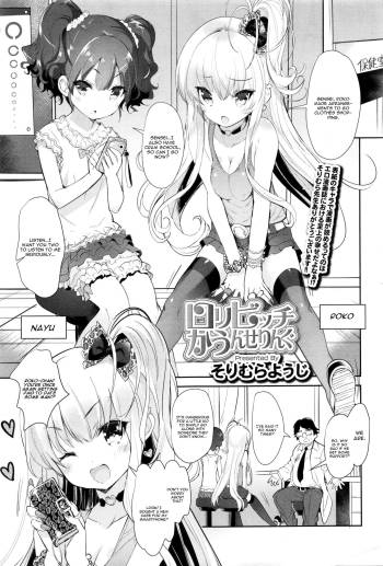 Loli Bitch Counseling cover