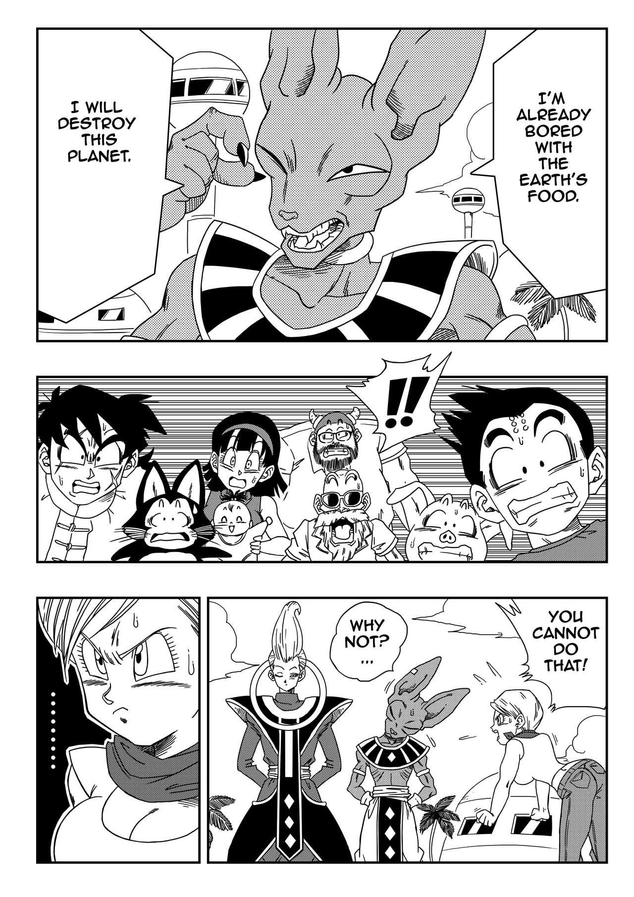 Beerus X Bulma Doujin  ブルマが地球を救う! page 2 full