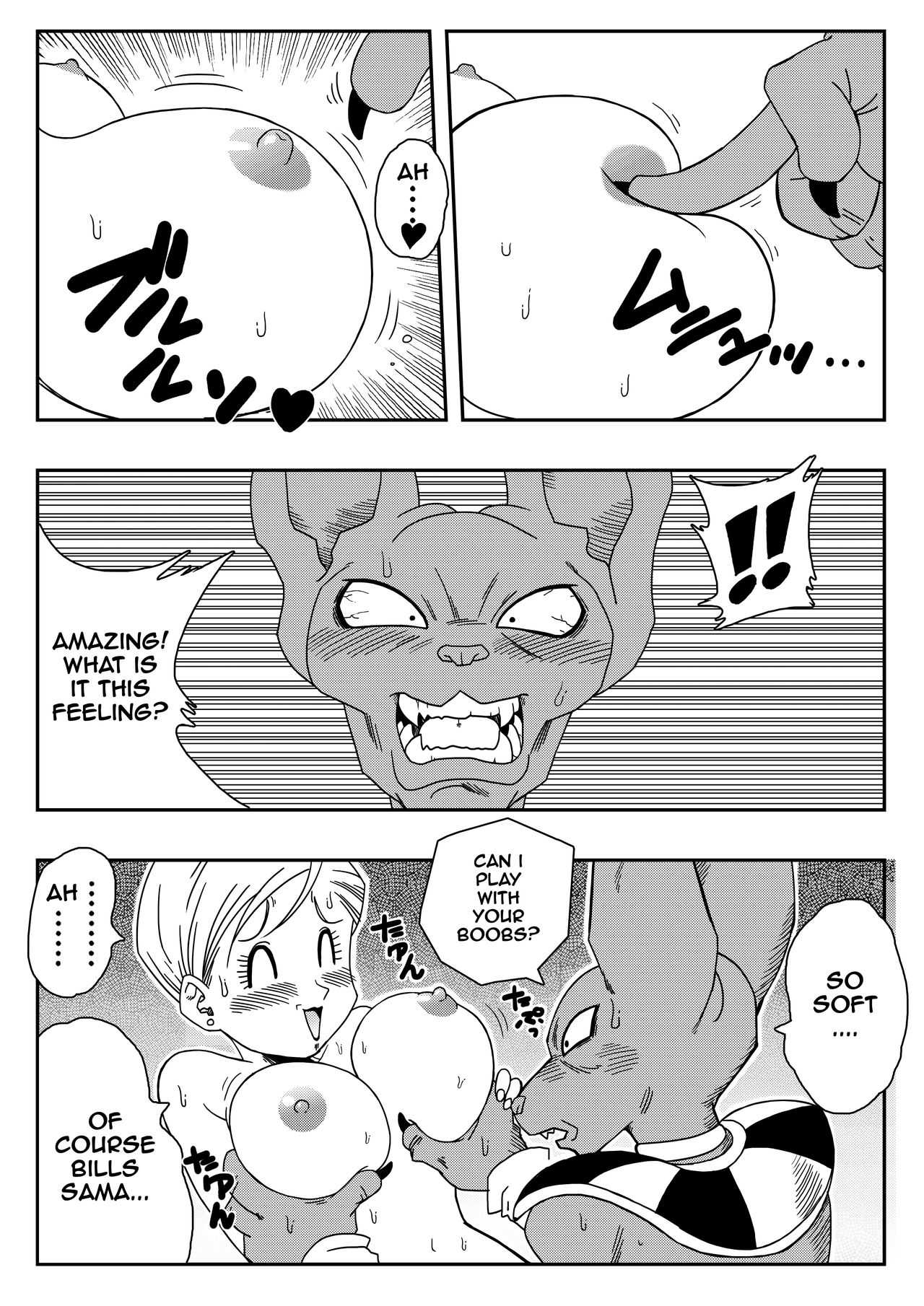 Beerus X Bulma Doujin  ブルマが地球を救う! page 6 full