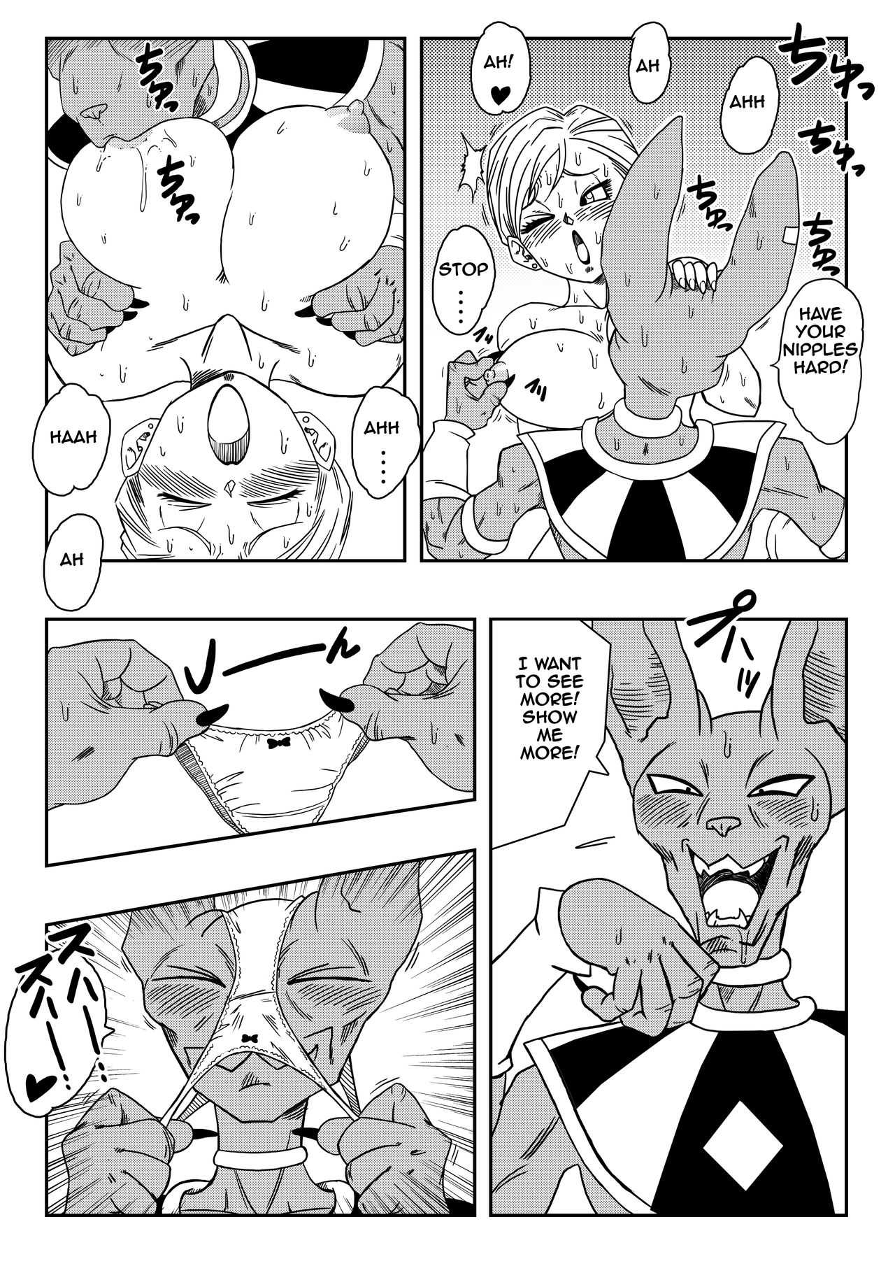 Beerus X Bulma Doujin  ブルマが地球を救う! page 8 full