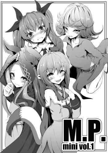 M.P.mini vol.1 cover