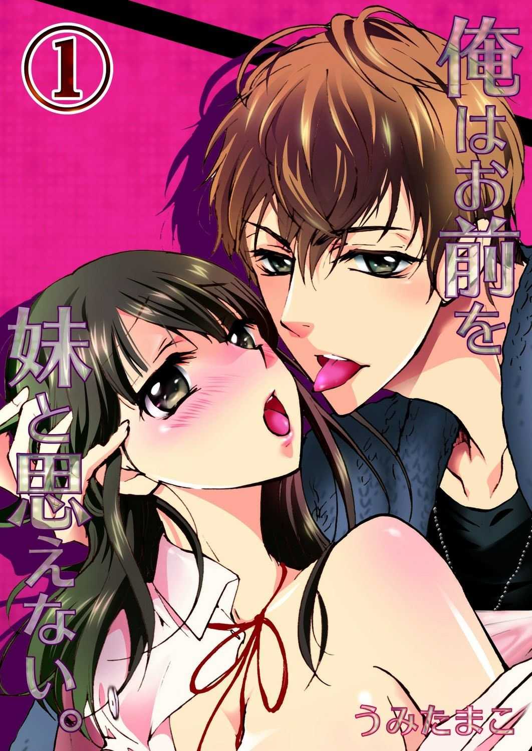 I really can't think of you as my sister page 1 full
